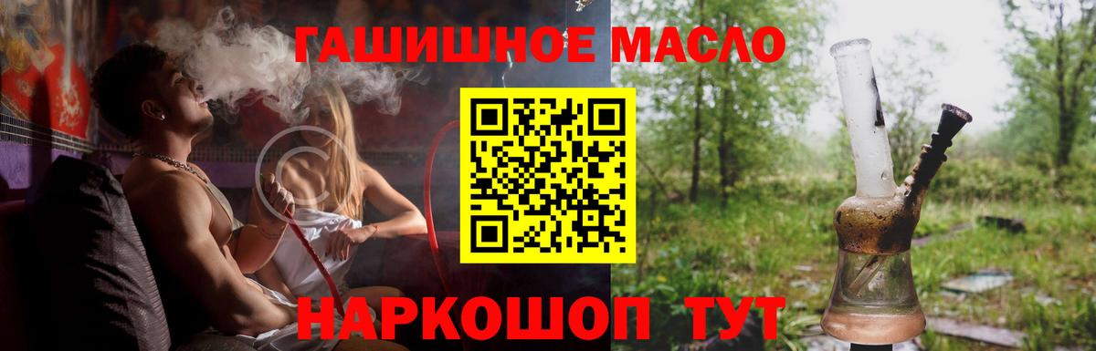 ТГК вейп с тгк  Вход с VPN  Усть-Джегута 