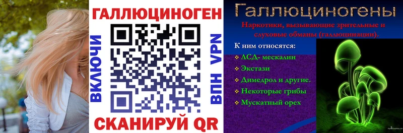 Псилоцибиновые грибы мицелий  Усть-Джегута 