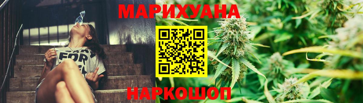 Бошки Шишки конопля Усть-Джегута