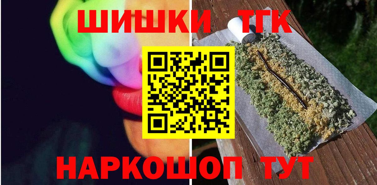 Мефедрон Усть-Джегута
